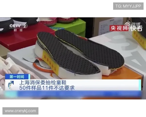 11款童鞋抽检不合格,小宝当家1批次女童皮鞋重金属超标